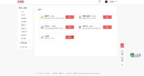 头条号怎么扣10分,10分扣分背后的原因与应对策略